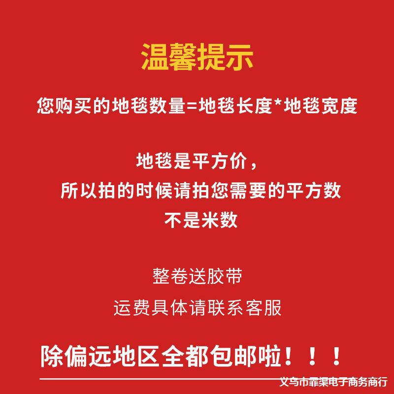 现货批发一次性红地毯 婚礼商用涤纶地毡舞台展示开业迎宾红地毯