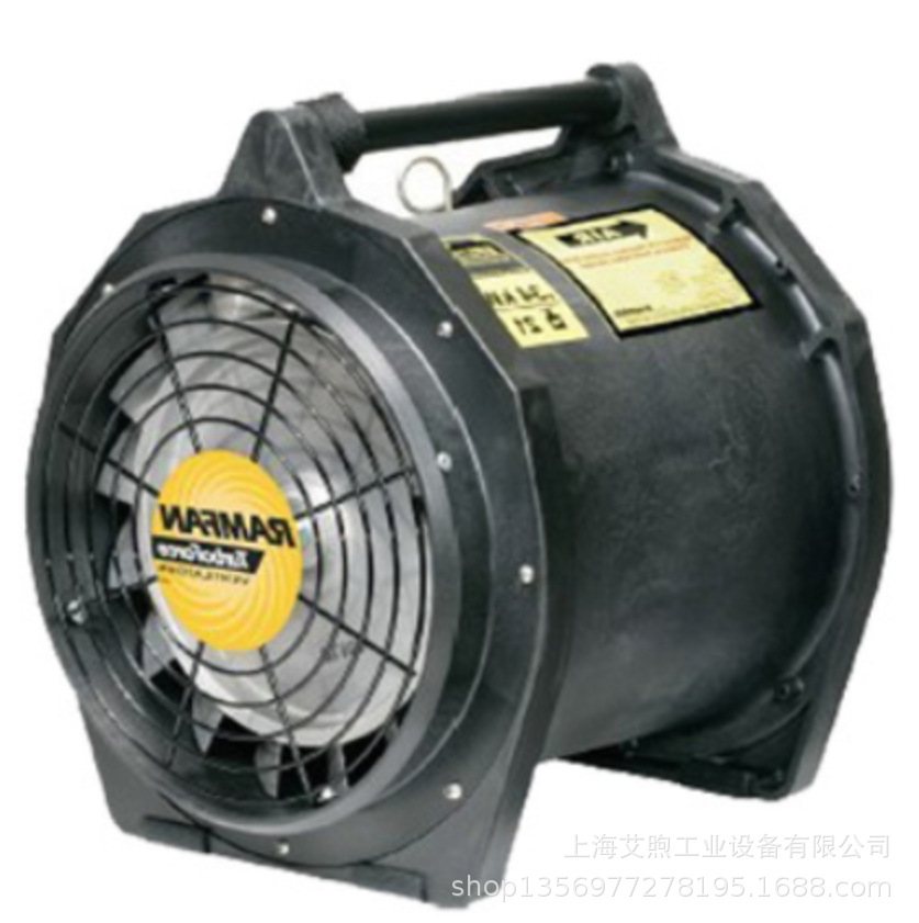 RAMFAN 优兰特 AFi75xx气动防爆风机 AB7000受限空间气动通风机