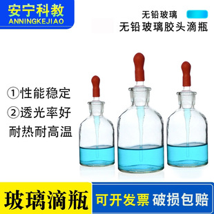 �׵�ƿ �����ص�ƿ30 60 125ml ���zñ�c��ƿ���W�����ҺĲ�