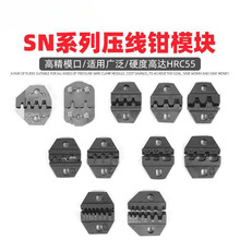 �����Qģ�� SNϵ�Љ����Qģ�K ����ӽ^�����ӚWʽ�����m����Q��