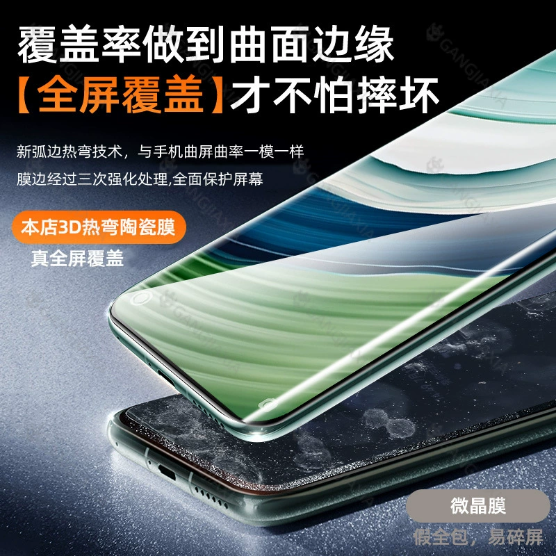 Huawei, совместимый керамический защитный чехол для телефона, пыленепроницаемый pro