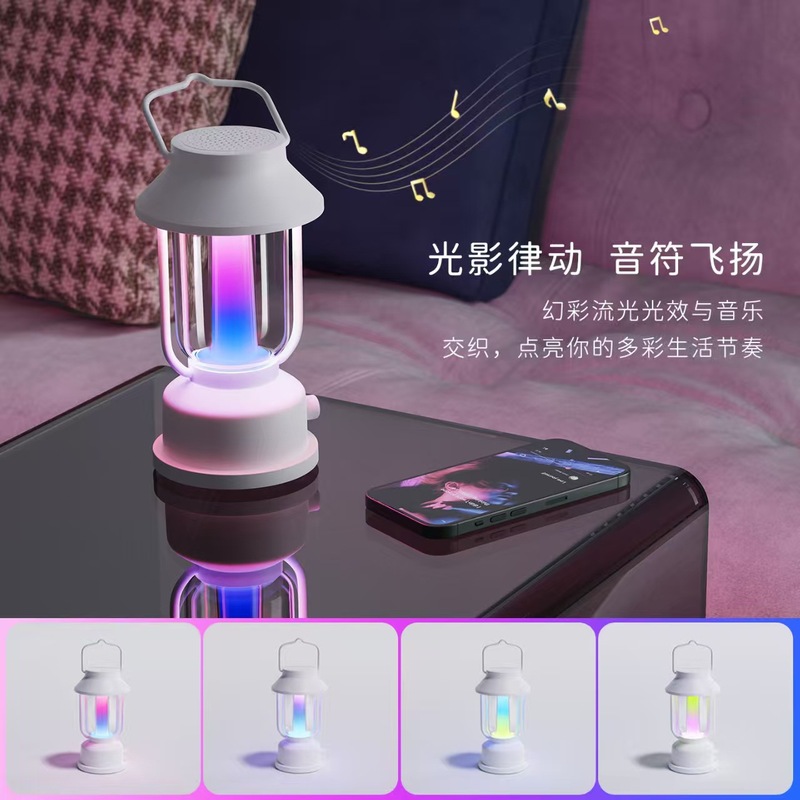 跨境觅光提手灯户外蓝牙露营灯充电手提照明多功能七色幻彩氛围灯|undefined