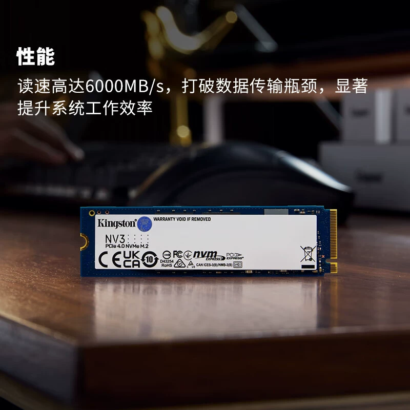 Suitable for desktop/laptop Kingston 1TB SSD solid state drive M.2 NVMe NV3 series