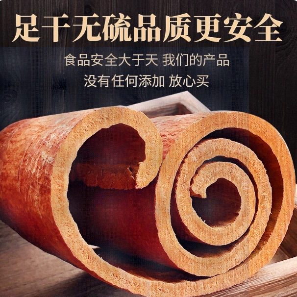 Grade oil cinnamon authentic high mountain purple oil cinnamon peeled cinnamon Chinese herbal medicine sulfur-free cinnamon powder large cinnamon tube cinnamon roll 500g