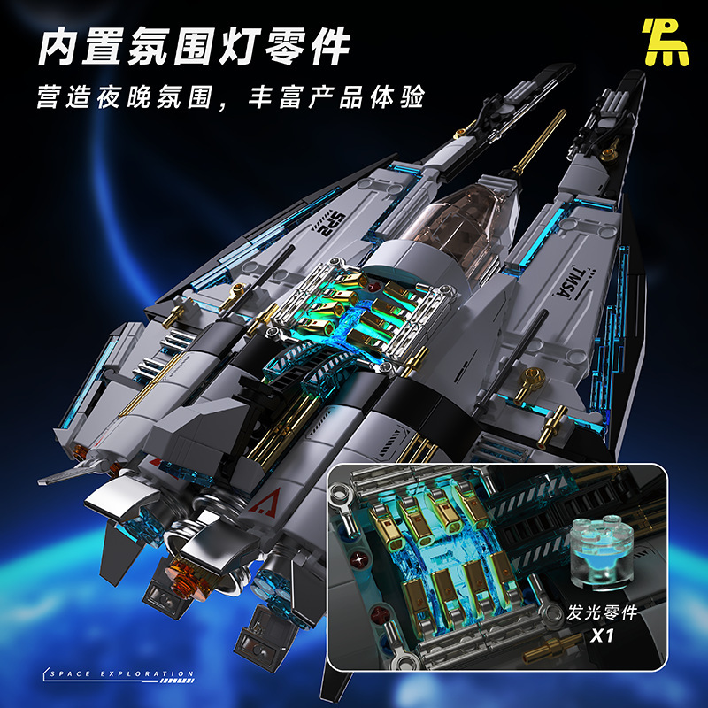 跨境批发拓木T5014银河太空探索战机宇宙太空梭儿童益智拼装积木|undefined