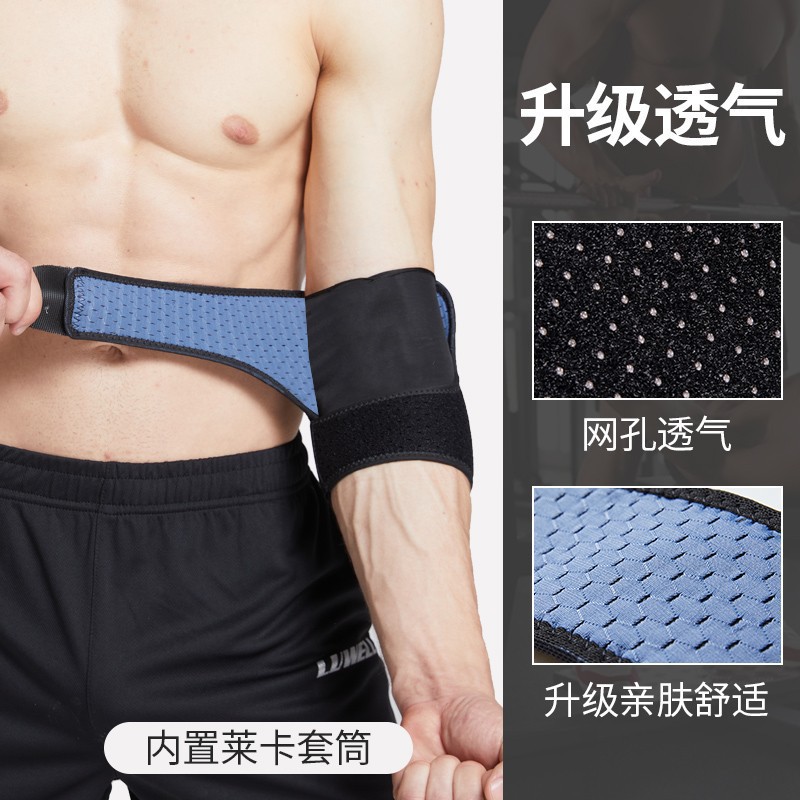 Codo deportivo ventilado enrollamiento soporte brazo cubierta al por mayor baloncesto al aire libre tenis acondicionamiento físico soporte plano hombre image 8