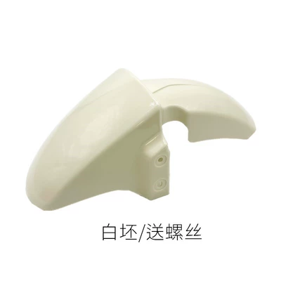 Golden Arrow Emma Big Ring H4: Electric vehicle fender - h4-front-mudguard-white-blank