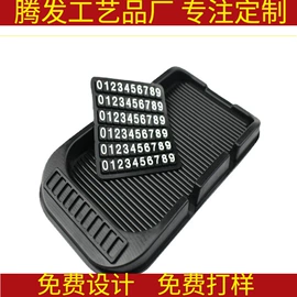 钥匙扣及钥匙扣配件;钥匙扣;防滑垫