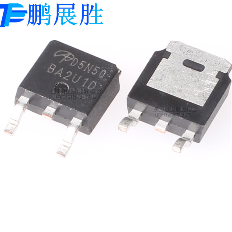 AOD5N50 全新原装 封装 TO-252 D5N50 N沟道 场效应管 MOS管 现货
