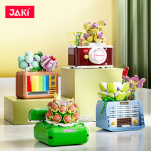 佳奇JK2715-18復古多肉電器積木花盆栽拼裝玩具植物擺件禮物模型