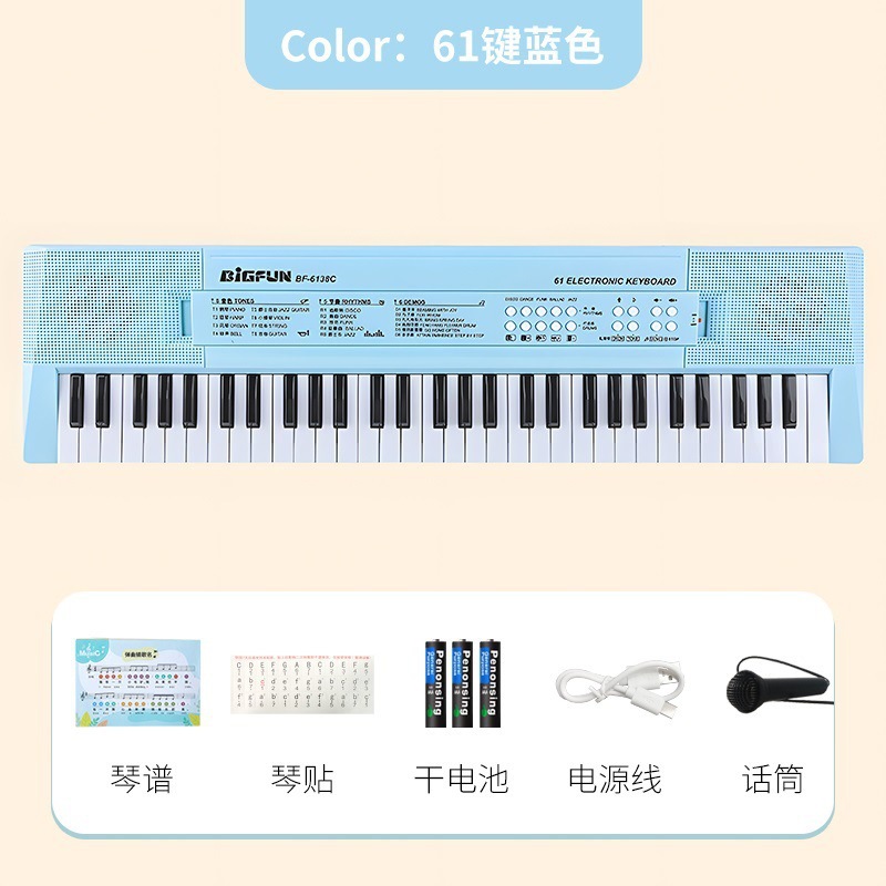 Los niños de nivel de entrada para hombres pueden traer teclas, piano para niñas 37, piano electrónico de juguete, micrófono para principiantes, tocar instrumentos musicales, hogar