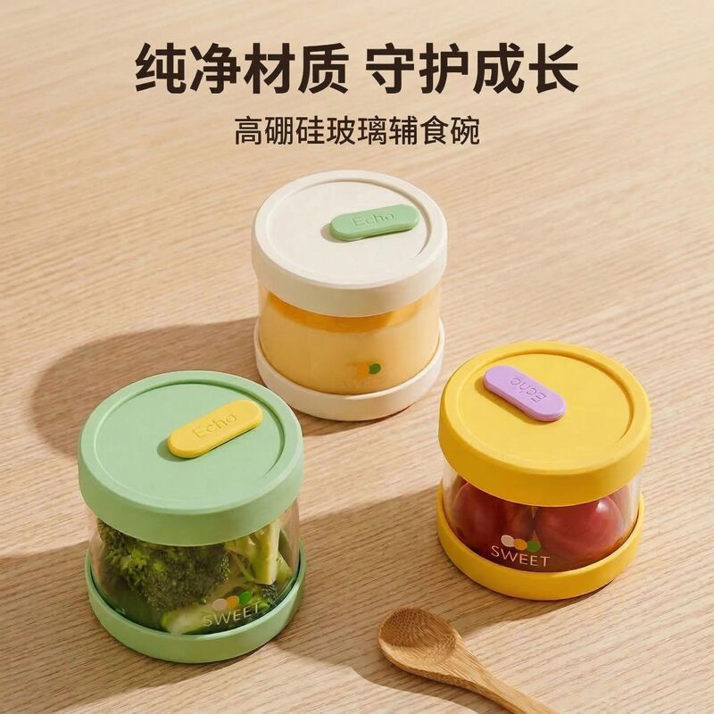 Ultra-Light Glass Lunch Box, Microwaveable, Special Bowl with Lid, Household Sealed Container for Baby Fruit and Children's Complementary Food