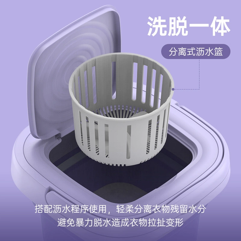 Handheld underwear for laundry for home use, baby hygiene product