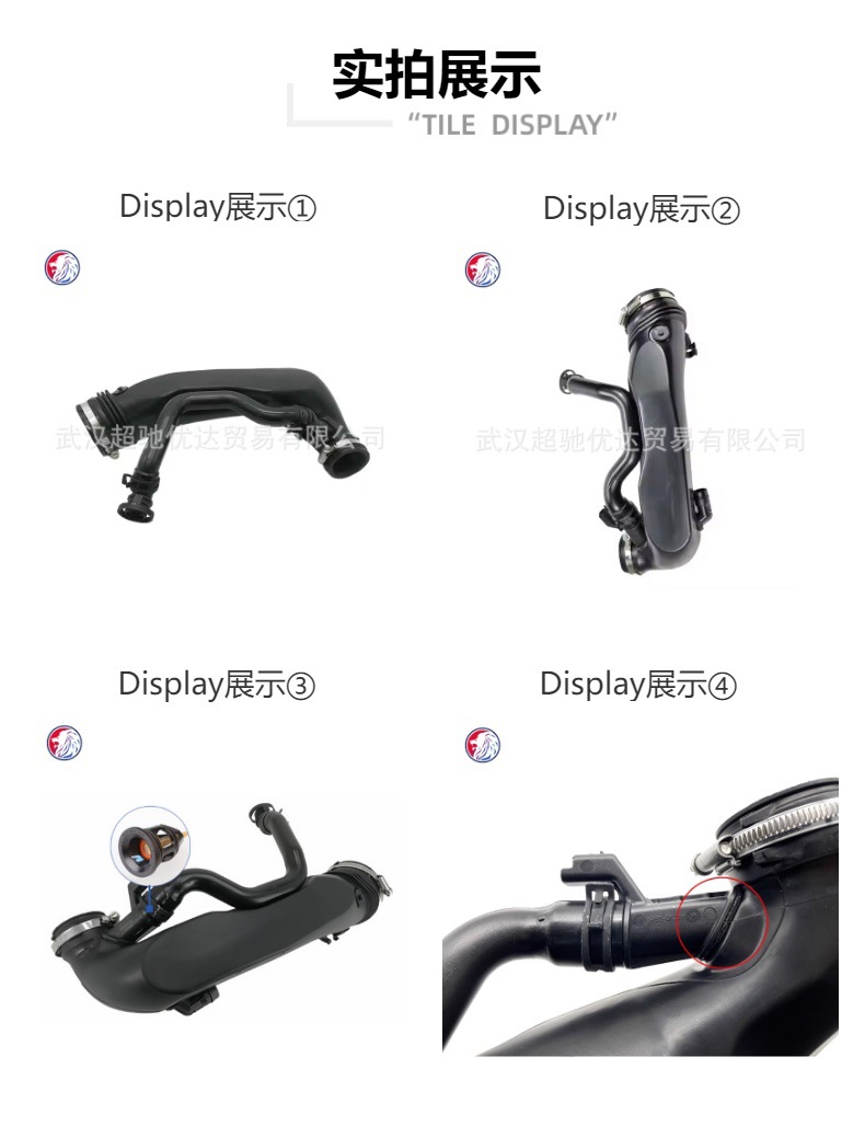 9811908380 9811909980 V763335580 Turbocharger Intake Pipe Suitable for Peugeot Citroen