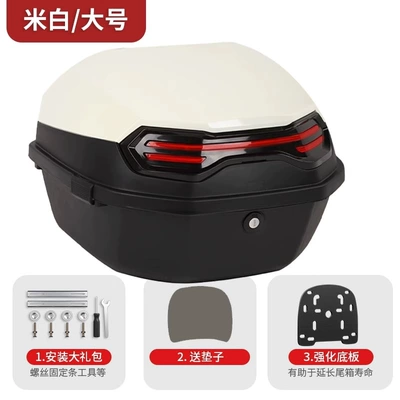 Pedal Electric Vehicle Rear Trunk – Motorcycle trunk - extra-large-thickening-off-white-explorer-max-free-installation-accessories-base-plate