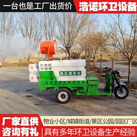 工程建筑机械;垃圾车;消防车