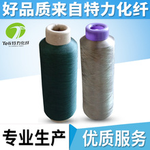 wS늽zowSConductive filament yarn Antistati