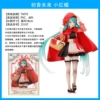 TAITO Little Red Riding Hood