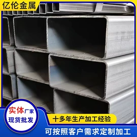 方管;异型管;焊管