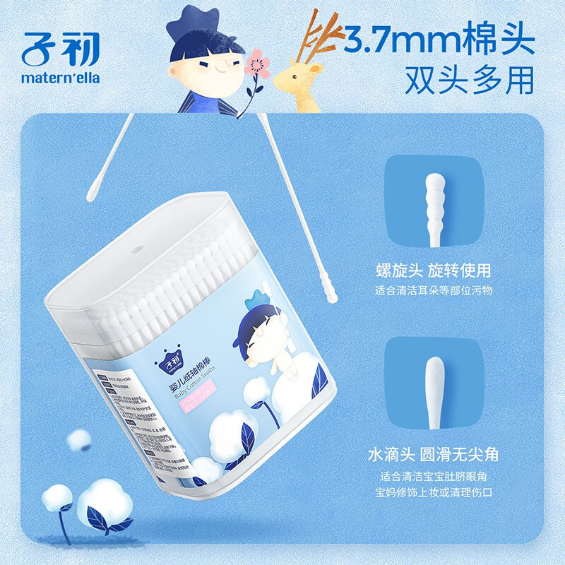 Baby Cotton Swabs for Newborns, Zichu Super-Fine Nasal and Ear Dual-Head Cotton Buds, 200 Piece Box, Baby-Specific Design