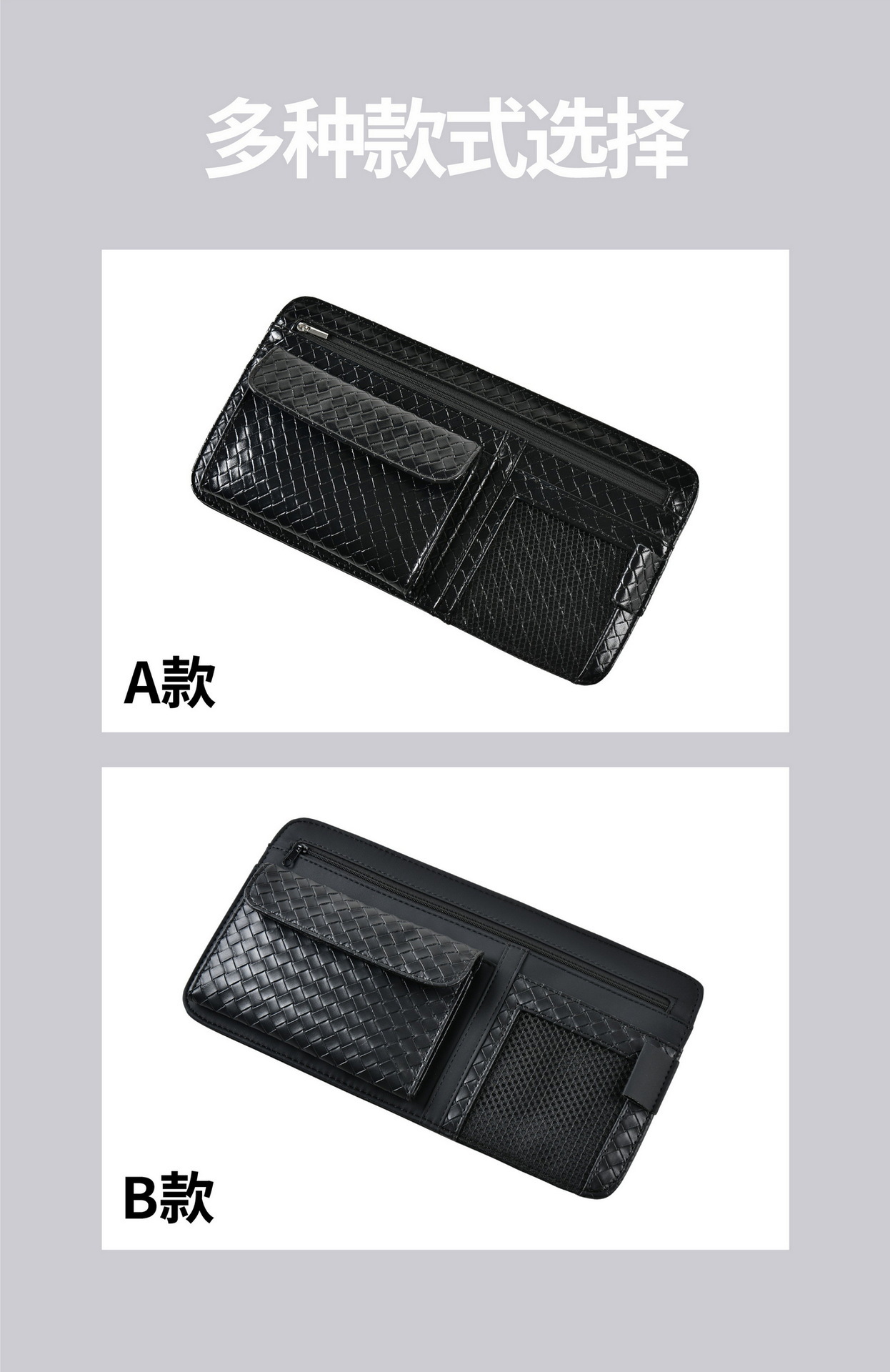 Sun visor storage bag, bill holder, glasses case, card holder, car box, card holder, car document bag, storage box