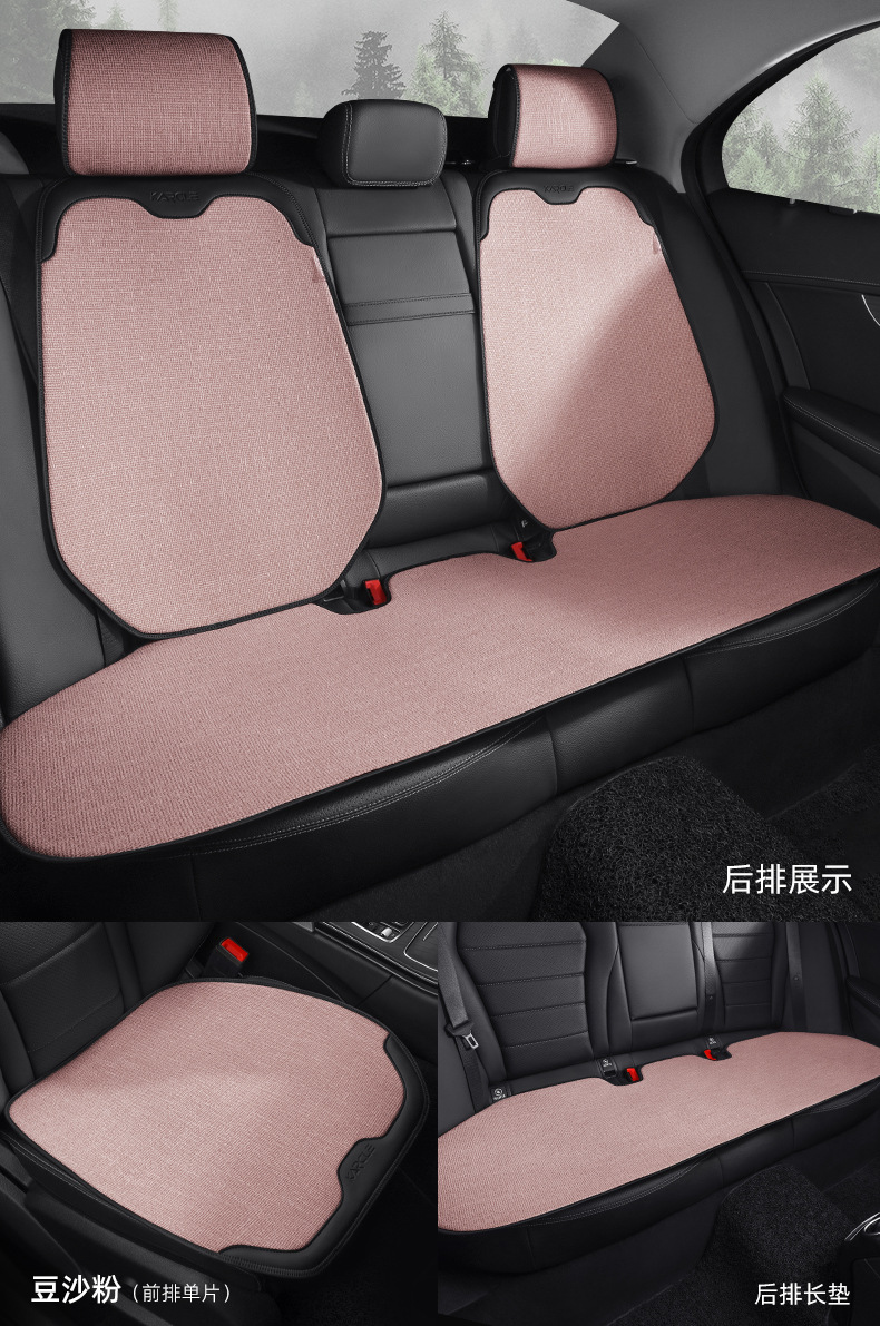 Car seat cushion four seasons Universal half pack car seat cover cotton linen business seat cushion Internet celebrity small waist seat cover generation hair