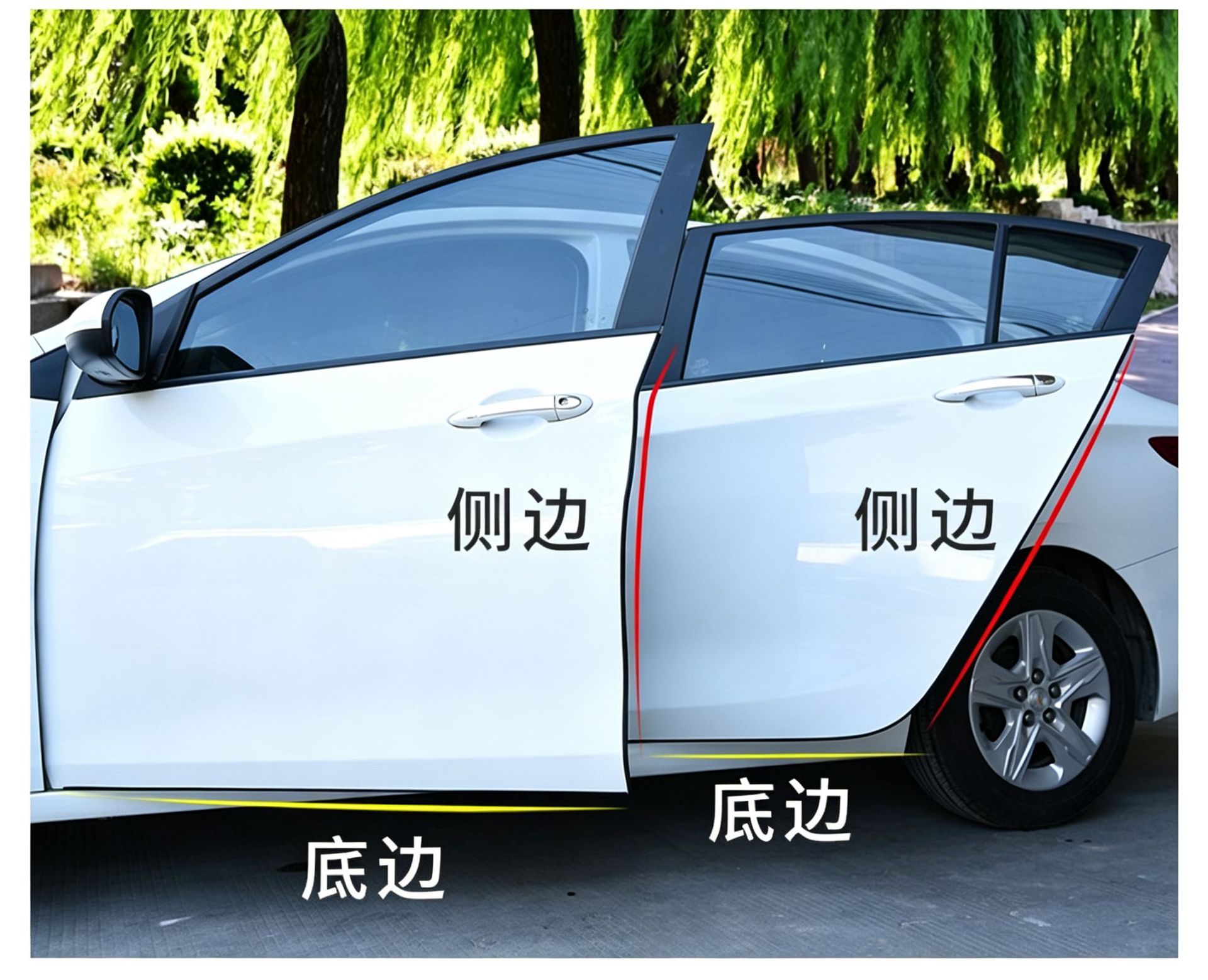 L-type car sealing strip EPDM self-adhesive door soundproofing strip B-type upgraded full-car modification windproof and dustproof rubber strip