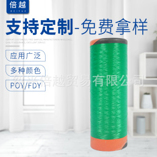�S�ҹ�����ɫ��]�z POY��]�z 100D/36F ��]�w�S�L�z�ͽz