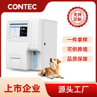 CONTEC����Ѫ���������x����Ѫ������x�F��ȫ�Ԅ�ѪҺ���������x