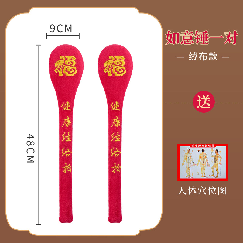 Martillo de masaje meridiano extendido para golpear hombros y cuello, tabla de golpeteo para la espalda, palo de golpeteo terapéutico con artemisia.