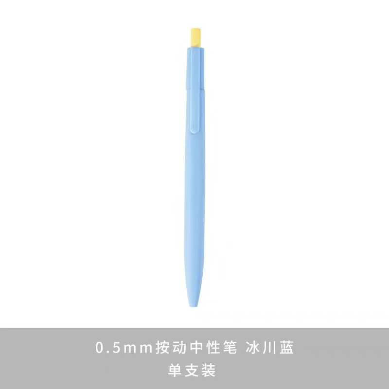 Sifang original GAK - 16 aurora nórdica lápiz neutro negro macarón doble bala bala cepillo de firma de oficina