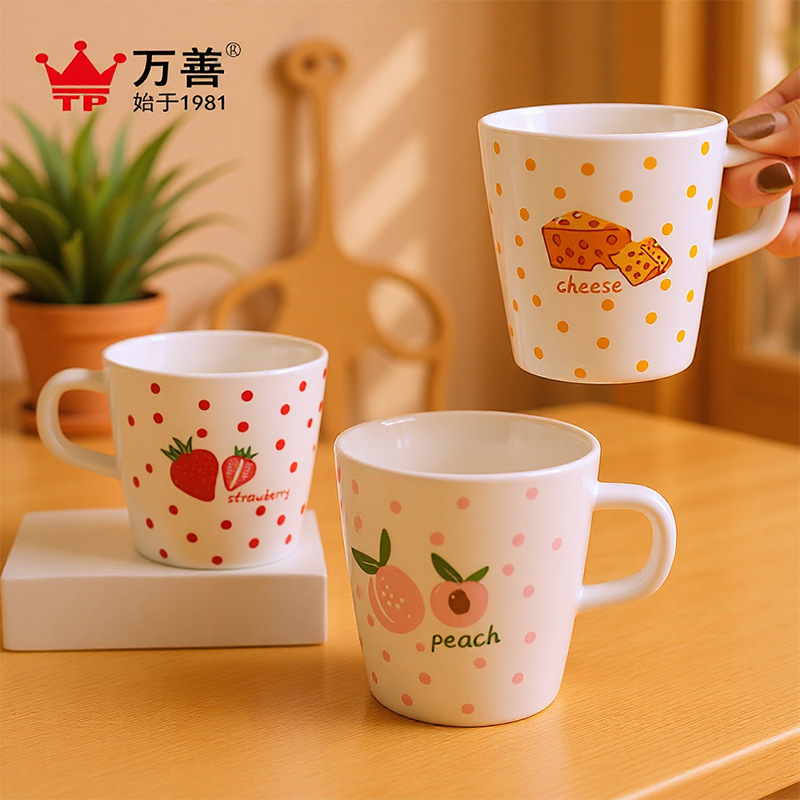 密胺马克杯儿童早餐杯子水果系列水杯宝宝专用牛奶杯杯子带礼盒