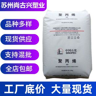 �۱�ϩPP�Ϻ�ʯ��M800Eע���пմ�������t��ʳƷ͸��