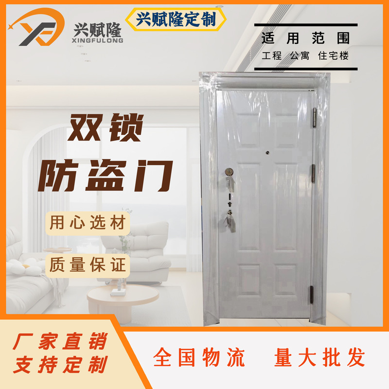 Source Factory Double-Lock Security Doors for Entryways, Gun and Ammunition Storage Rooms, Hazardous Materials Rooms, Archives, and Banks, Can Support Customization Source Factory Double-Lock Security Doors for Entryways, Gun and Ammunition Storage Rooms, Hazardous Materials Rooms, Archives, and Banks, Can Support Customization