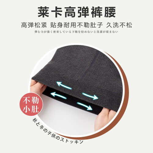 Girls' long johns with winter padding and thick lining, children's leggings, white, winter baby warm cotton one-piece hosiery