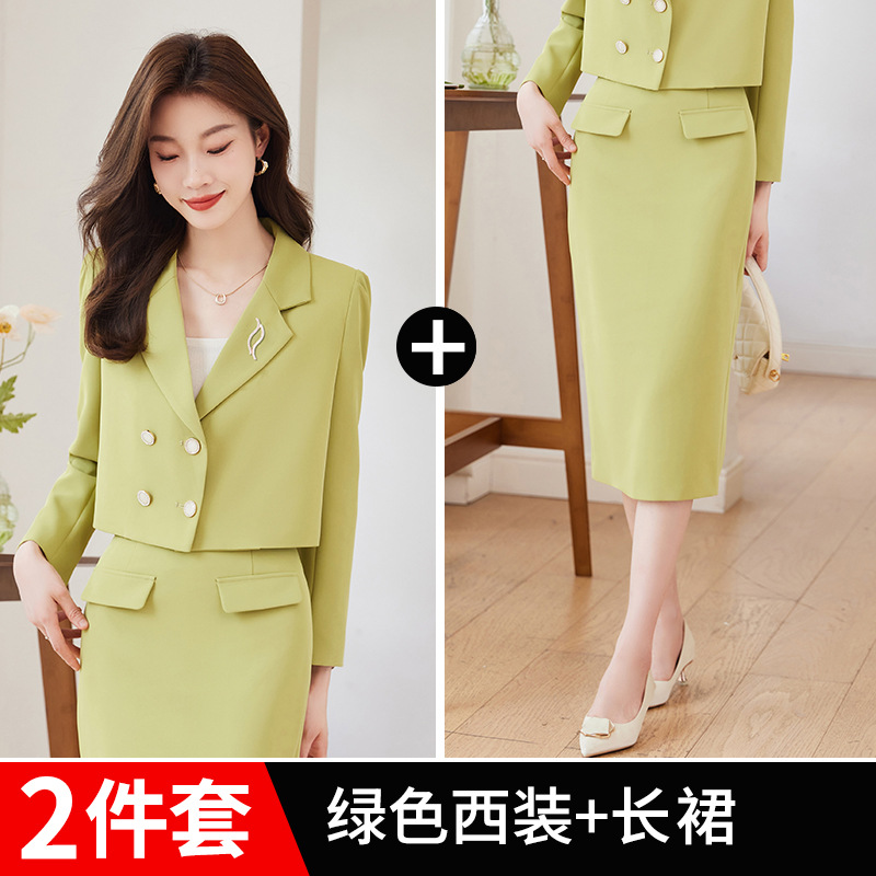 녹색 양복 + Q007 스커트