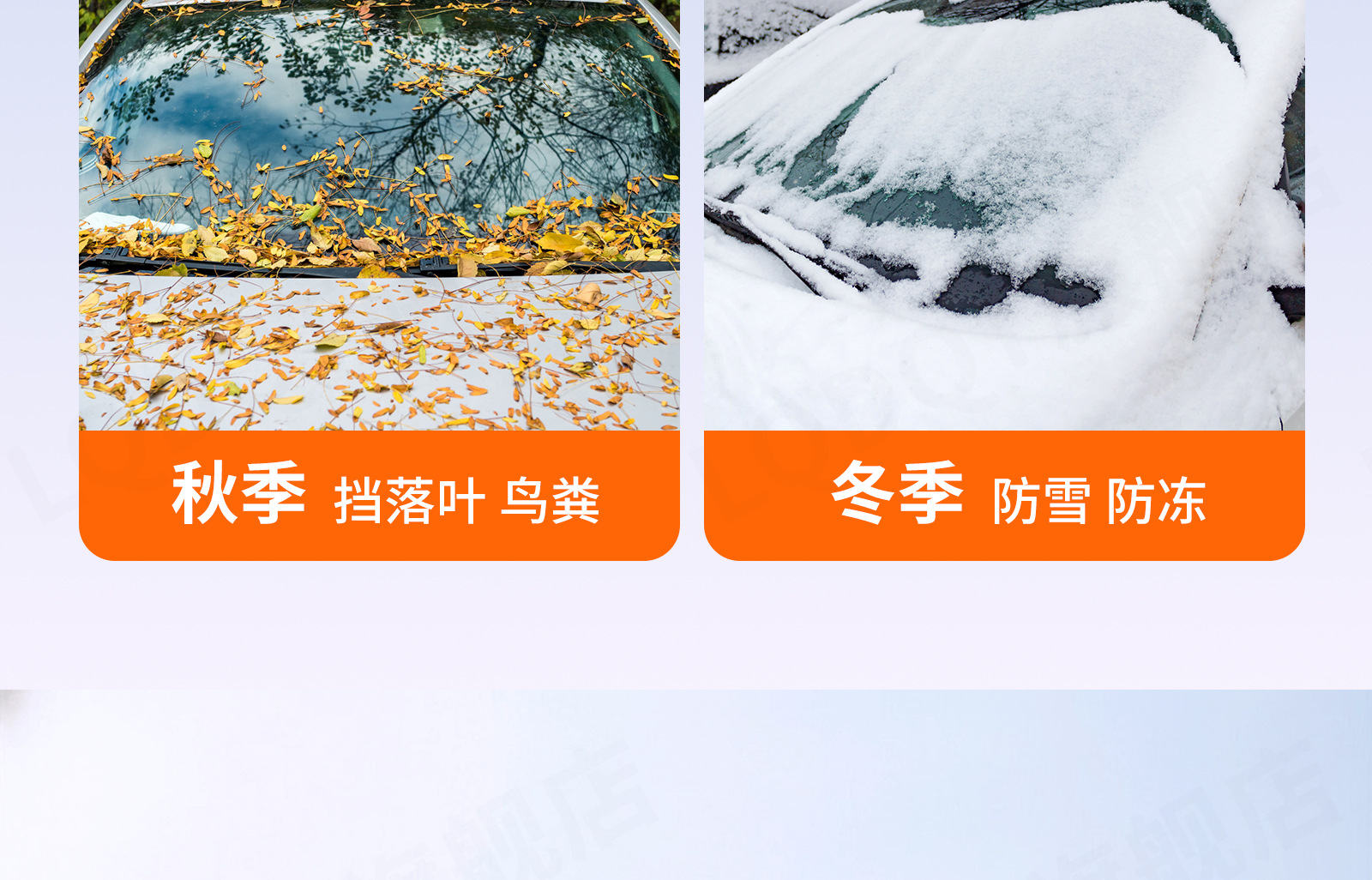 Car Snow Cover Front Windshield Magnetic Anti-Snow Frost Ice Protector