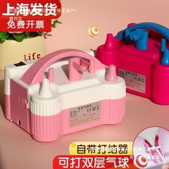 电动充气泵工具气球机打气筒吹气球机便携式自动打气机冲气球双孔