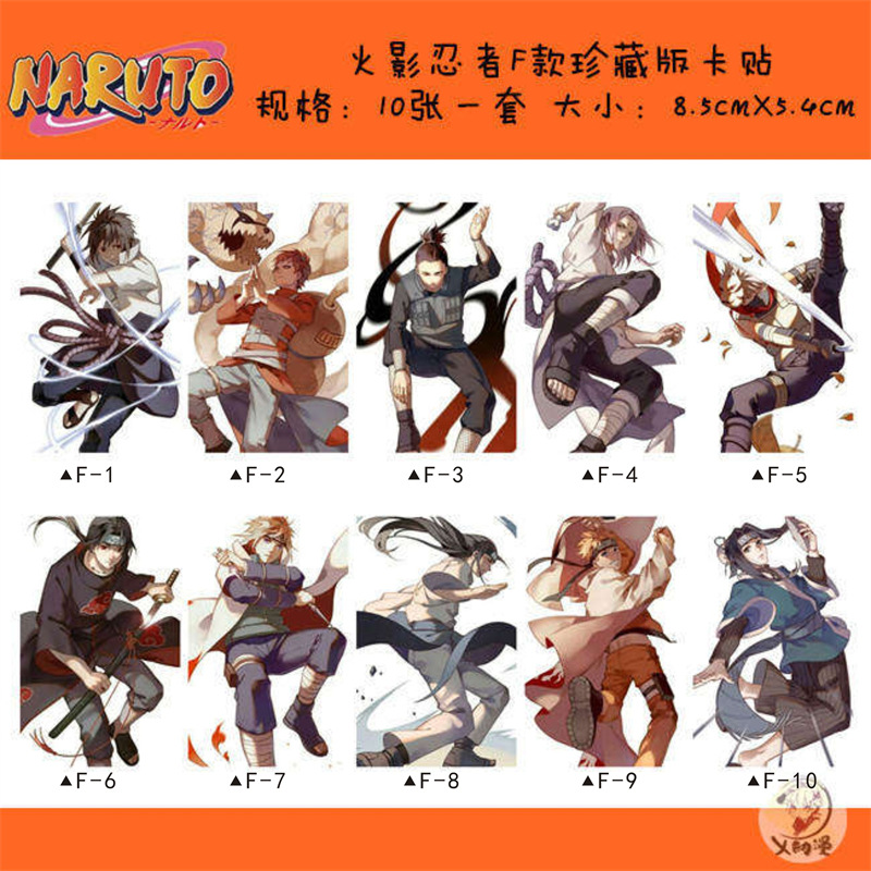 Naruto, sticker, travel card case, increased thickness