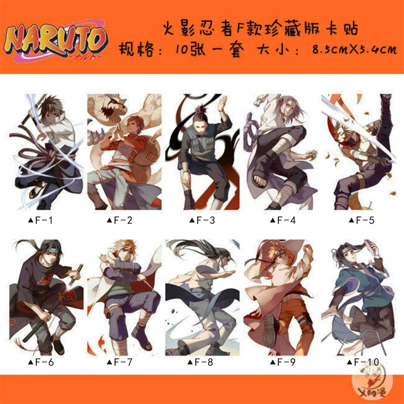 Naruto, sticker, travel card case, increased thickness