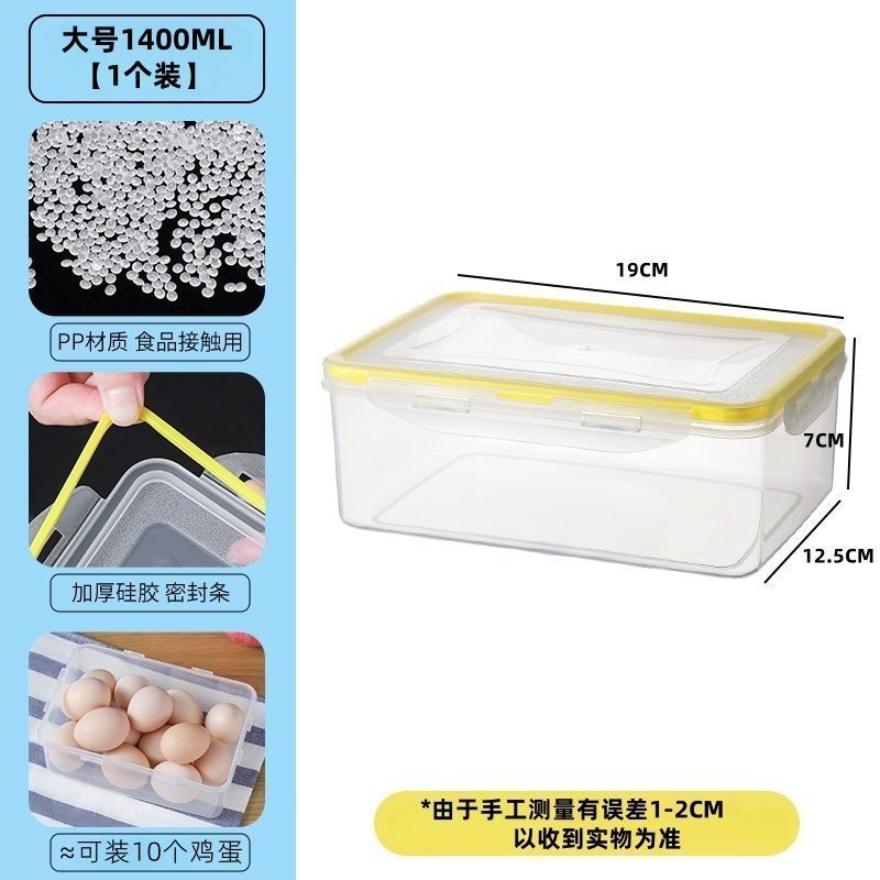 冷蔵庫鮮度保持ボックス食品グレードの収納ボックス商業用密閉プラスチックボックス蓋付き冷凍可能電子レンジサンプル保持ボックス|undefined