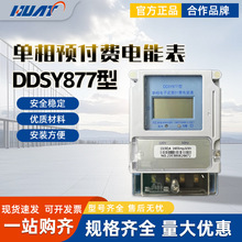 FATO�AͨDDSY877���܆����A���M�忨늱����ó��ⷿ��ӱ�늱���