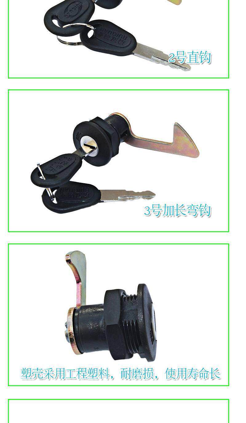 Universal Electric Vehicle Trunk Lock Hook, Battery Car Rear Trunk Lock Core, Motorcycle Storage Box Lock, Trunk Lock Accessories