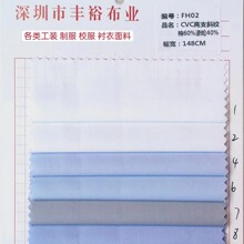 �F؛����  �߶˹��b �Ʒ� У����r������  FH02 CVC��֧����б�y