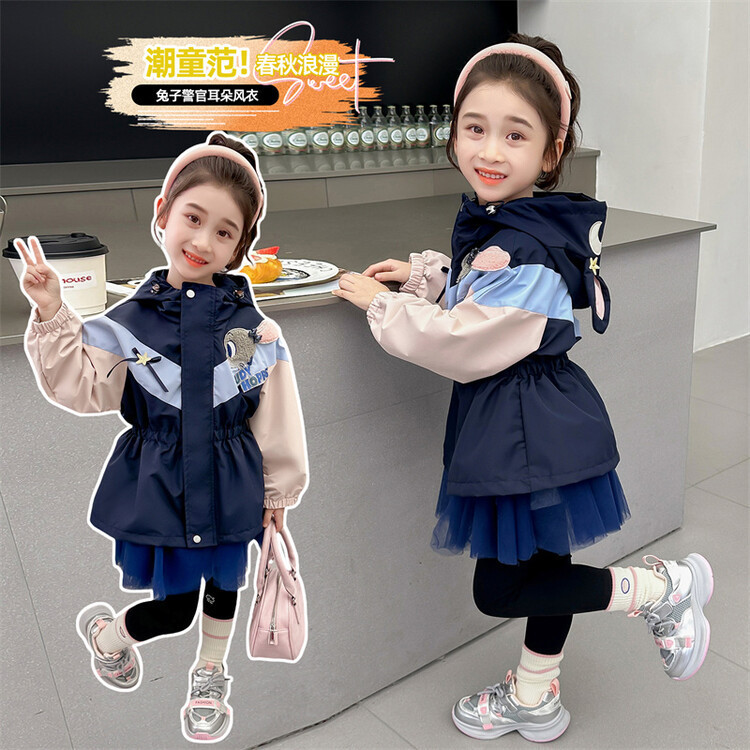 女の子のウサギの警察官の突撃服2025春のウエストの金はネットの紗の朱迪の帽子の中の長いタイプの突撃服をつなぎ合わせます。|undefined