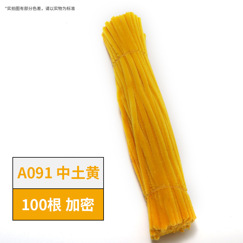 ツイストスティック素材パッケージ、高密度毛根、高密度毛糸、子供用DIYおもちゃ、在庫あり、超高密度ツイストスティックアクセサリー|undefined