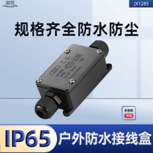 �羳�F؛�����ˮ�Ӿ���һ�Mһ�����Ϻ�ɫ��ˮ��IP65늾�