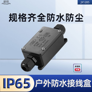 �羳�F؛�����ˮ�Ӿ���һ�Mһ�����Ϻ�ɫ��ˮ��IP65늾�