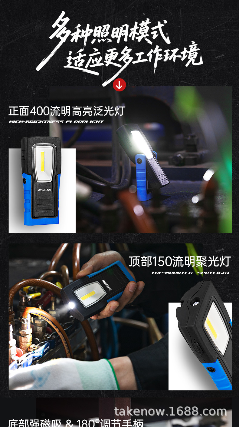 Tielang Work Light Auto Repair Maintenance Light Long Battery Life Small Portable Led Light Strong Magnetic Suction Rechargeable Lighting Flashlight