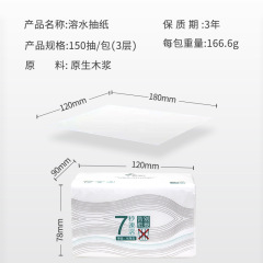 Factory-Delivered Native Wood Pulp Pressure-Flowered Toilet Tissue, Soluble Sanitary Paper for Home Use, Large Pack Economical Toilet Paper Tissue Handkerchief